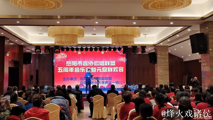 岳阳,再会有期!来年相约,共同闪耀! 岳阳,再会有期!来年相约,共同闪耀!